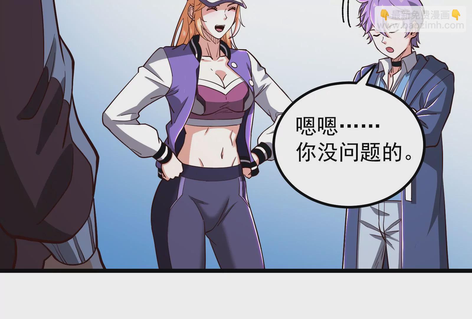 古神遊戲 - 第56話 建成！屬於自己的團隊(2/3) - 6